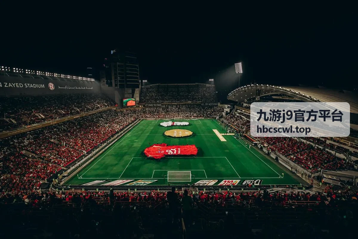 九游j9官方平台活动公告预览图